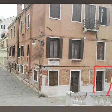 Ponte San Lorenzo Apartment Velence Kültér fotó